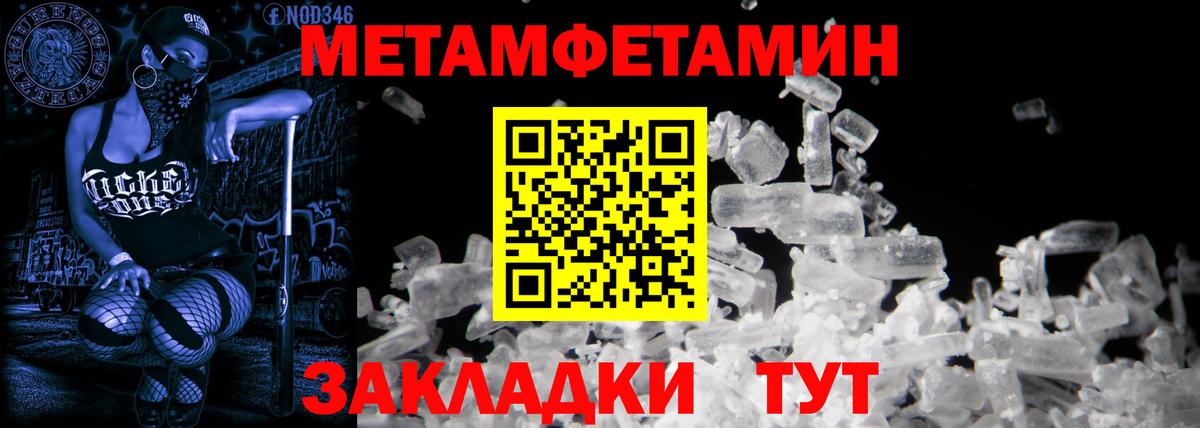 АМФЕТАМИН VHQ  Вход с VPN  Amphetamine  Бугуруслан 