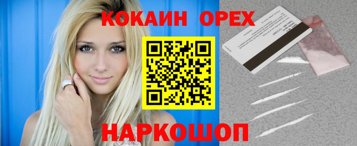 Cocaine Columbia Бугуруслан