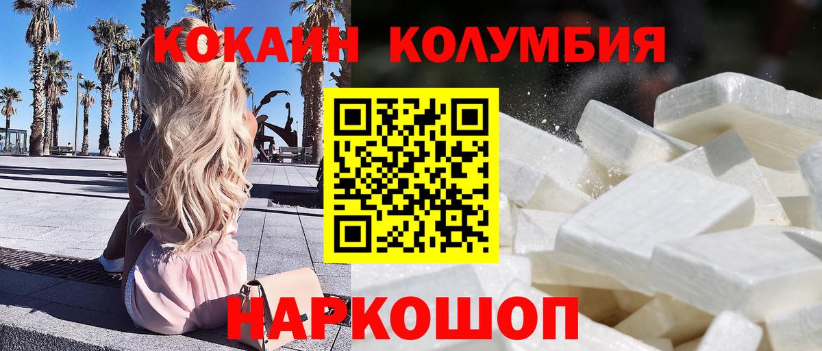 Бугуруслан  Cocaine  Вход с VPN  COCAIN Перу  Cocaine 98% 