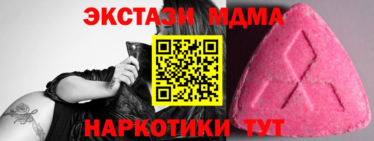 Бугуруслан  Ecstasy бентли  Вход с VPN  ЭКСТАЗИ  Ecstasy XTC 