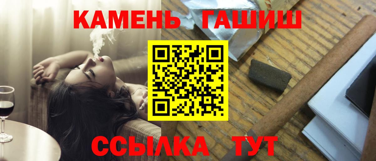 Гашиш убойный  Вход с VPN  Бугуруслан  Гашиш гарик 