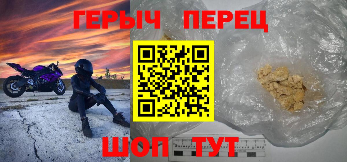Бугуруслан  Героин афганец  Вход с VPN 