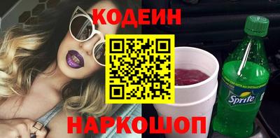 мескалин Балахна
