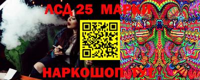 мескалин Балахна