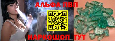 mix Апшеронск
