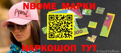метамфетамин Балаково