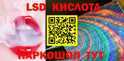 тгк Апрелевка