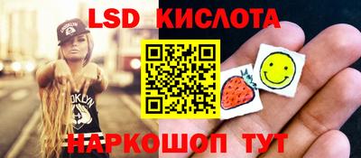 мяу мяу кристалл Балашиха