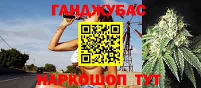 метамфетамин Балаково