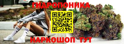 мескалин Балахна