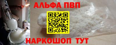 mix Апшеронск