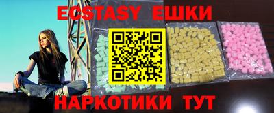 тгк Апрелевка