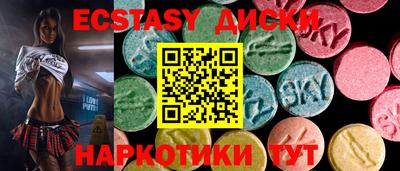 мяу мяу кристалл Балашиха