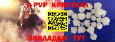 мяу мяу кристалл Балашиха