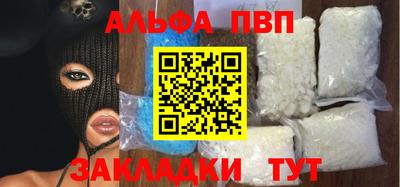 тгк Апрелевка