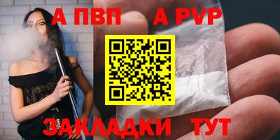 героин Аргун