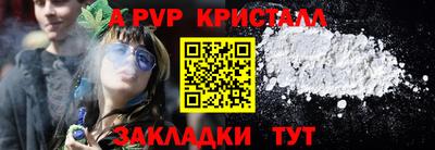героин Аргун