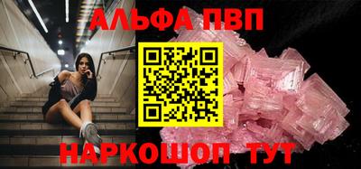 метамфетамин Балаково