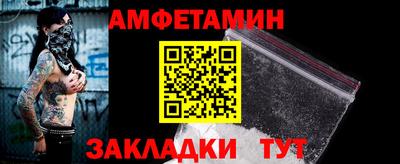 мяу мяу кристалл Балашиха