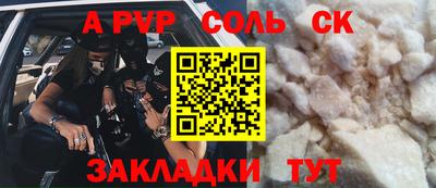 мескалин Балахна