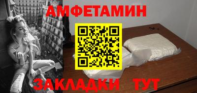 мяу мяу кристалл Балашиха