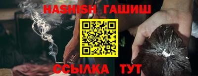 метамфетамин Балаково