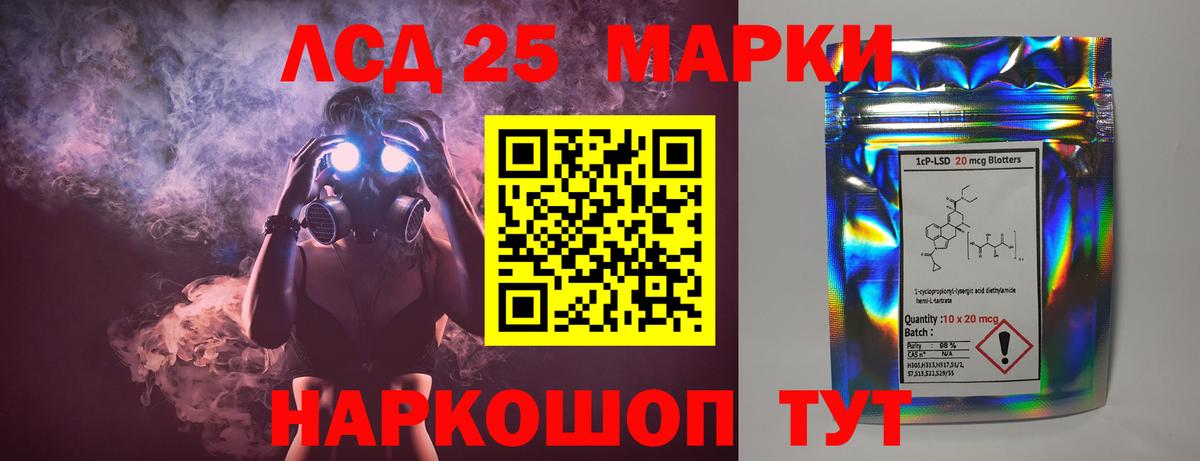 Бугуруслан  LSD-25 экстази кислота  Вход с VPN 