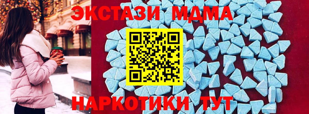 МДМА crystal  МДМА crystal  Вход с VPN  MDMA  Бугуруслан 