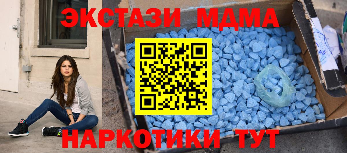 МДМА Molly Бугуруслан