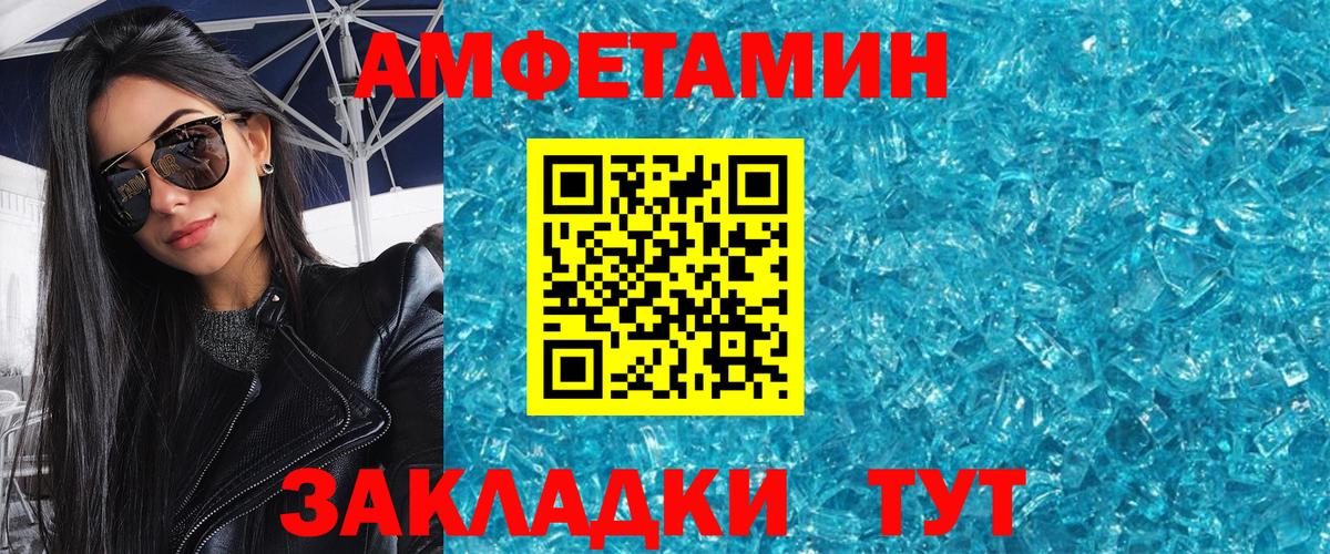 Первитин Декстрометамфетамин 99.9%  Вход с VPN  Бугуруслан 