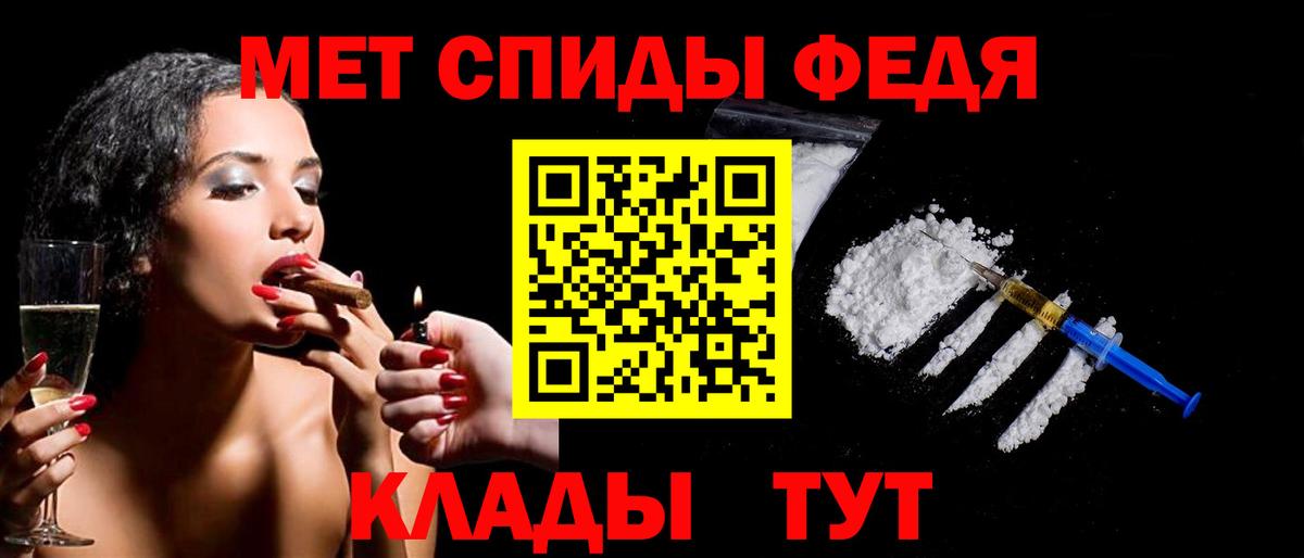 Первитин Декстрометамфетамин 99.9% Бугуруслан