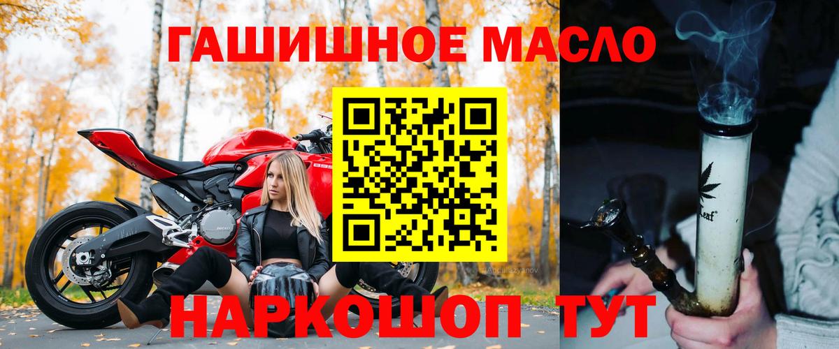 Дистиллят ТГК концентрат Бугуруслан