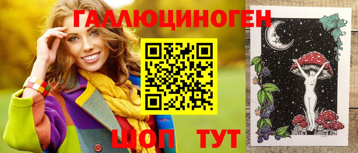 Псилоцибиновые грибы Psilocybe  Вход с VPN  Галлюциногенные грибы Cubensis  Бугуруслан 