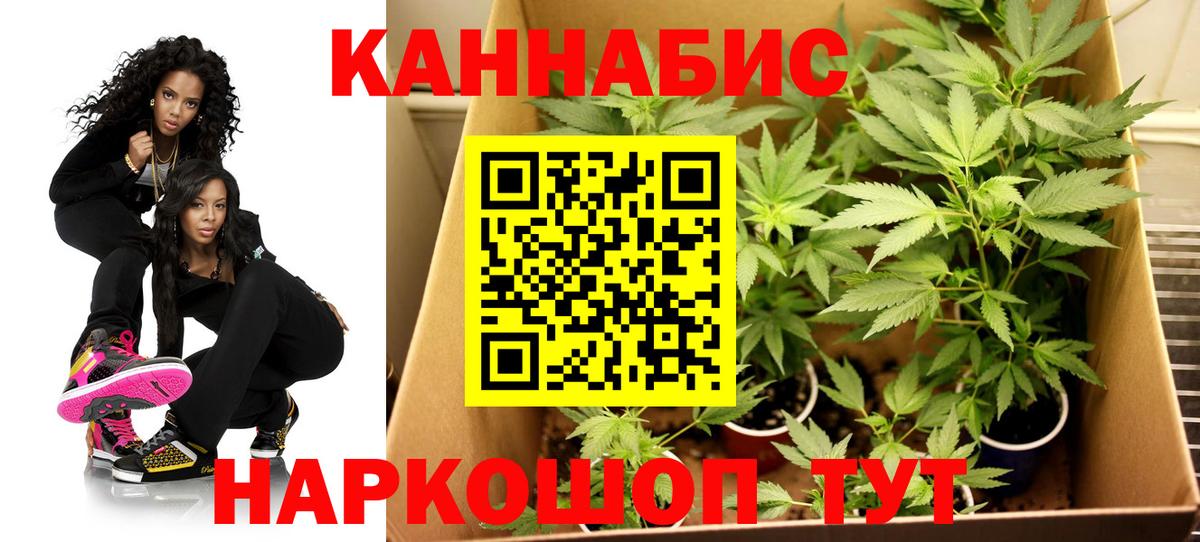Бугуруслан  МАРИХУАНА White Widow  Канабис THC 21%  МАРИХУАНА ГИДРОПОН  Шишки марихуана MAZAR  Вход с VPN 
